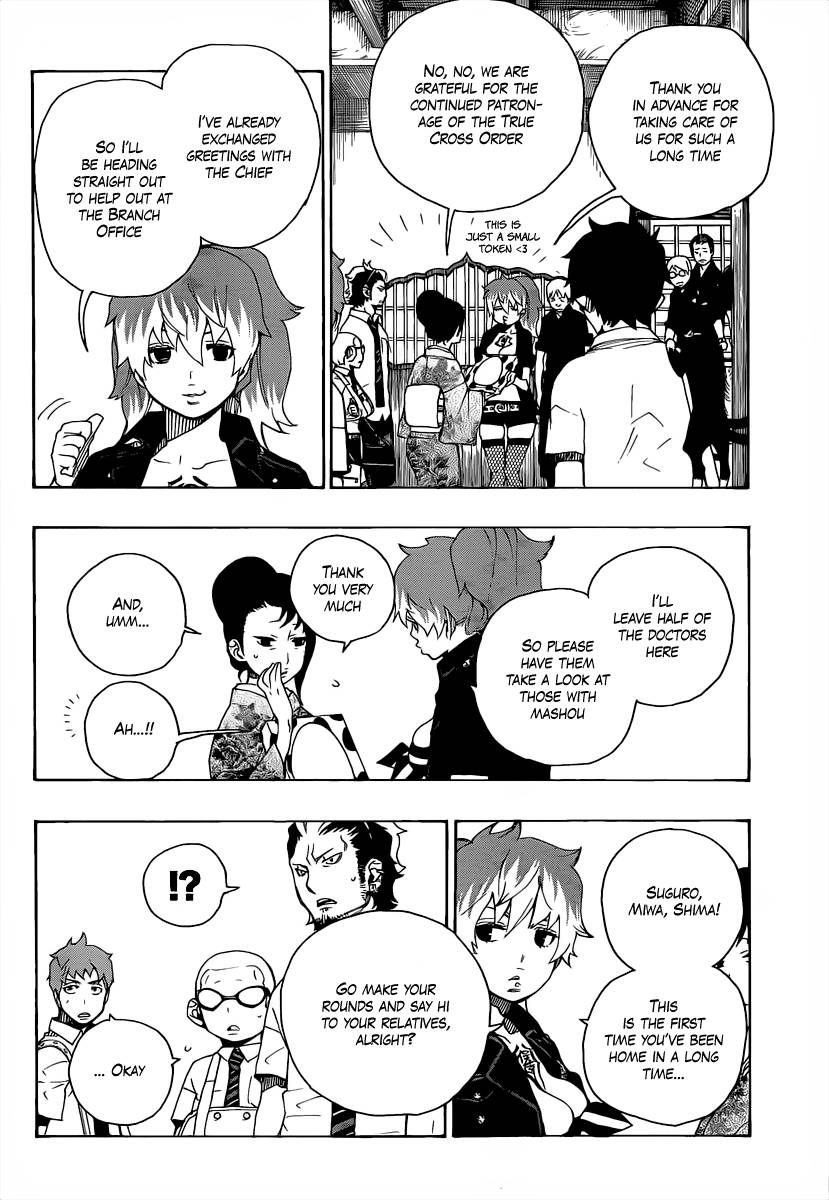 Ao no Exorcist Chapter 18 6